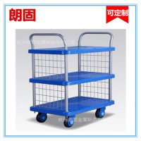 三層靜音書車PLA250-T3-SC手推車250kg靜音手推車帶護欄