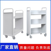 廠家直銷圖書館v型用書車可定制圖書館閱覽室鋼制用車梯學校書柜