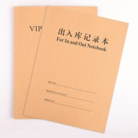 A4牛皮紙出入庫記錄本 VIP顧客檔案本 登記本 記錄簿 筆記本批發