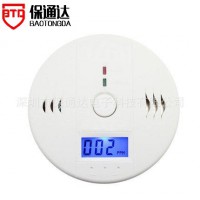 一氧化碳報(bào)警器蜂窩煤報(bào)警器CO煤煙煤煙報(bào)警器煤爐報(bào)警器