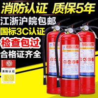 滅火器4kg消防家用手提式干粉1kg車載車用3kg二氧化碳水基滅火器