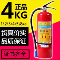 消防器材4kg手提式干粉滅火器桂安1kg2kg3kg5kg8kg車用車載滅火器