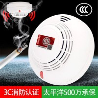 煙霧報警器3C認證消防煙感火災煙霧報警探測器智能NB煙感獨立式