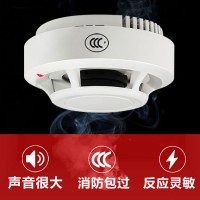 煙霧報(bào)警器消防火災(zāi)煙感探測(cè)器 安吉斯1201家用獨(dú)立式無(wú)線煙感器