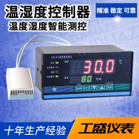 溫濕度控制器 顯示  加濕 恒溫 恒濕 報警 溫濕度控制儀 溫濕度表