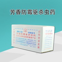 新款室內檔案除蟲藥廠家批發防蟲藥 防潮防蛀檔案驅蟲藥