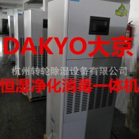 黑龍江，遼寧，吉林除濕加濕一體機(jī) 廠家直銷 送貨上門