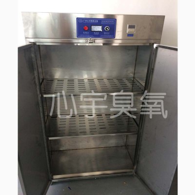 低溫烘干消毒柜臭氧殺菌柜低溫消毒烘干殺菌柜無死角
