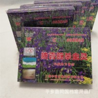 檔案防霉驅殺蟲靈 檔案室專用防蟲藥 每箱30盒每盒30袋