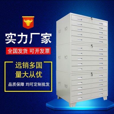 底圖柜文件柜鋼制資料柜子 鋼制辦公文件柜a4財務憑證柜廠家批發