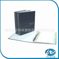 彈力活頁文件夾定制 3孔活頁夾 A4 硬紙板活頁文件夾定制logo