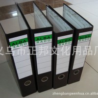 廠家批發A4/FC紙質特制硬紙板文件夾資料檔案快勞夾可定做