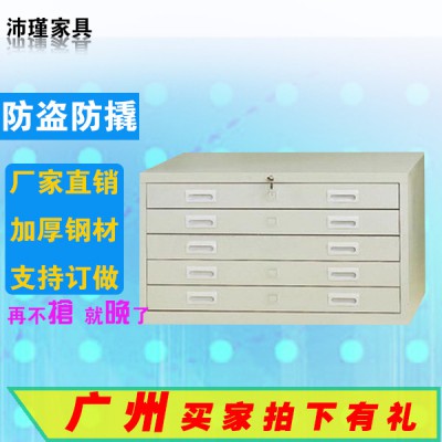 PG99五抽圖紙柜|0號底圖柜|1號圖紙柜|廣州鐵皮柜|鋼制文件柜子
