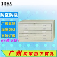 PG99五抽圖紙柜|0號底圖柜|1號圖紙柜|廣州鐵皮柜|鋼制文件柜子
