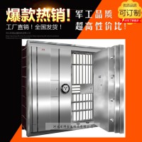 廠家直銷金庫(kù)門(mén)槍庫(kù)門(mén) 訂做A級(jí)B級(jí)C級(jí)M級(jí)金庫(kù)門(mén)各式金庫(kù)門(mén)