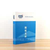 文件夾辦公通用 公司企業辦公定制logo 文件夾文件檔案 資料夾