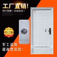 別墅高檔門(mén) 防盜門(mén) 甲級(jí)門(mén) 金庫(kù)門(mén) 加鈔間門(mén) 金店門(mén) 銀行安全門(mén)