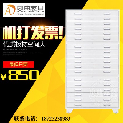重慶鋼制底圖柜圖紙柜A0號A1菲林膠片柜工程資料檔案柜底圖文件柜