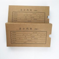 易復得會計檔案憑證盒單封口加厚進口牛皮紙財務記賬裝訂盒子包郵