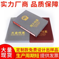 照片檔案盒相冊 紅色灰色5寸6寸7寸 照片檔案 光盤檔案CD冊