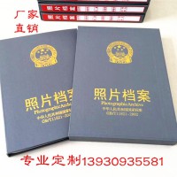 廠家現貨批發 照片檔案 照片檔案冊5寸6寸7寸相冊 照片檔案盒定做
