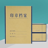 純棉布裱糊加厚硬紙板印章檔案盒12格16格批發定制