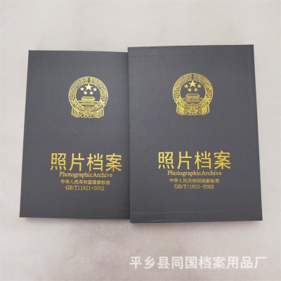 瓦灰色燙金字照片檔案 照片光盤檔案盒 河北檔案相冊廠家