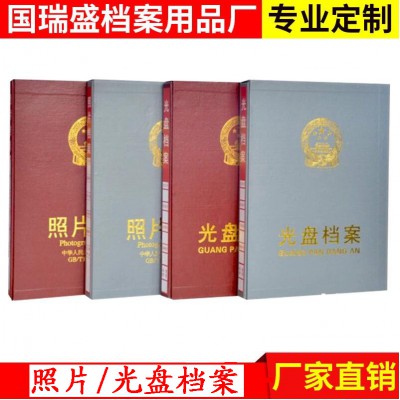 紅色 灰色 照片檔案冊 光盤檔案冊照片檔案盒 光盤檔案盒