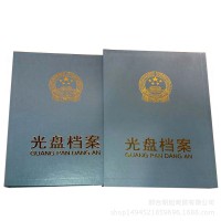 環(huán)保照片檔案 灰色A4光盤檔案 5寸6寸7寸相冊影集收納盒來樣定做