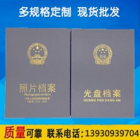 現貨批發 照片檔案盒 光盤檔案相冊5679寸灰/紅色cd盒 廠家定制