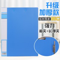 文件夾A4板夾加長押夾板雙夾資料夾優質pp塑料辦公檔案夾特惠批發