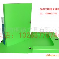 A3檔案盒，A3尺寸文件盒，PPA3檔案盒，資料盒，深圳檔案盒工廠
