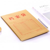 牛皮紙檔案袋定做牛皮紙檔案袋文件袋紙質彩印檔案袋