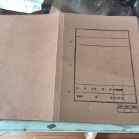 卷皮A4牛皮紙檔案封面封皮文件裝訂封面 卷內備考表卷宗