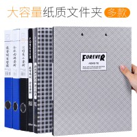 創易A4紙質文件夾辦公資料夾加厚檔案夾硬紙板夾長押夾菜單夾批發