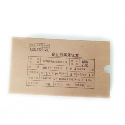 博易創(chuàng)dn9905 kmbyc檔案盒自動(dòng)打印機(jī) 檔案盒脊背印刷機(jī) A3打印機(jī)