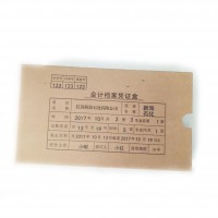 博易創dn9905 kmbyc檔案盒自動打印機 檔案盒脊背印刷機 A3打印機
