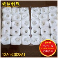 新品供應款式多樣裝訂線   裝訂線粗棉線白棉線財務裝訂繩