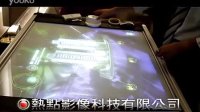 檔案管理局-物體辨識桌實績案例
