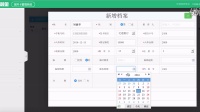 檔案管理操作視頻
