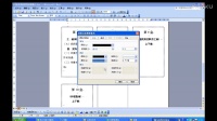 檔案盒模板制作