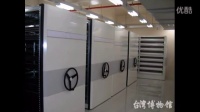 博物館密集柜檔案柜太倉博特案例