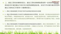 建設工程檔案整理-重慶錦興教育