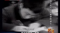 中國人民大學檔案學院誕生記121024
