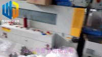 文具檔案盒邊封收縮包裝機