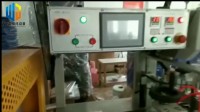 檔案盒全自動套袋封切熱收縮包裝機(jī)_01