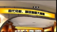 洛陽市檔案館裝飾設(shè)計方案