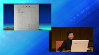 新會(huì)計(jì)檔案管理培訓(xùn)—邊秀文