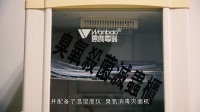 虞城縣電業局檔案管理工作匯報片