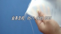 塑料檔案袋